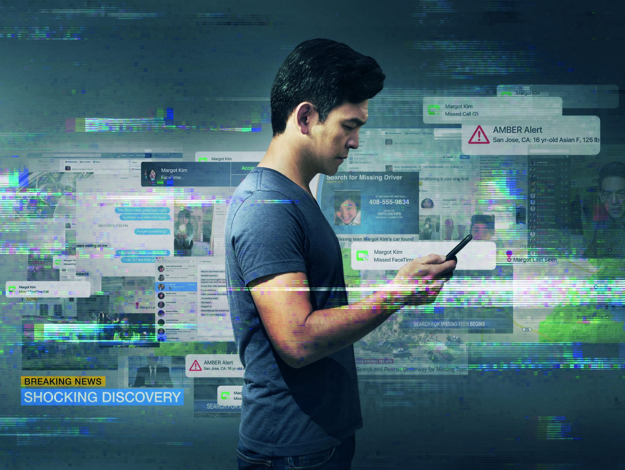 Видеофильм найди. Searching 2018. Поиск Постер.