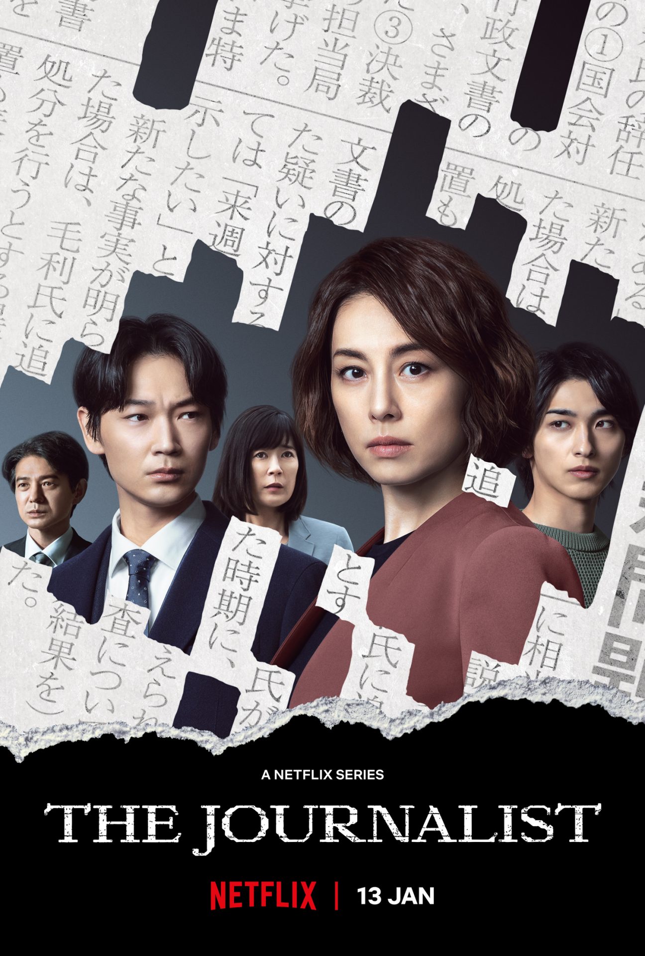 Nouvelle série sur Netflix : The Journalist de Michihito FUJII !